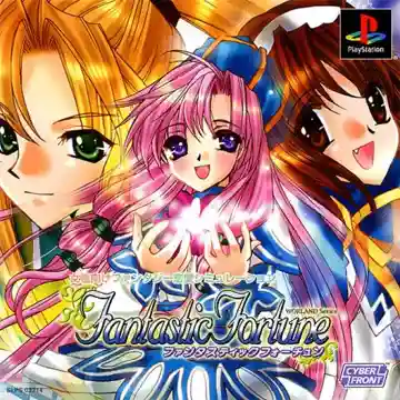 Fantastic Fortune (JP)-PlayStation